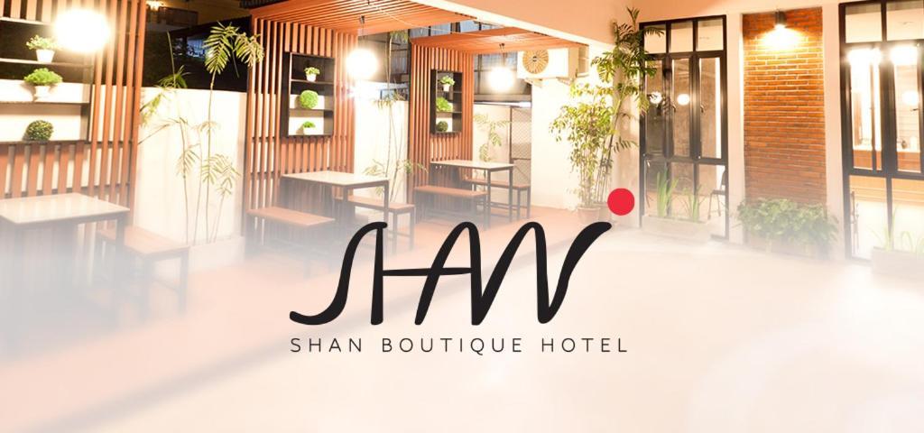 צ'יאנג מאי Shan Boutique Hotel מראה חיצוני תמונה